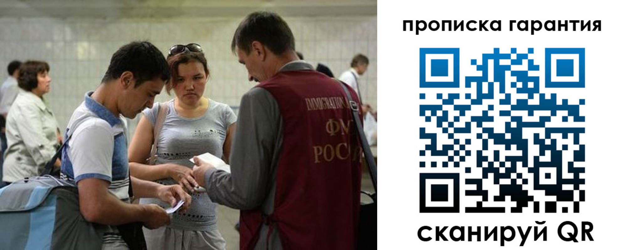 прописка в квартире в Краснокамске