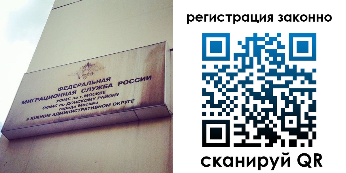 временная регистрация в Краснокамске