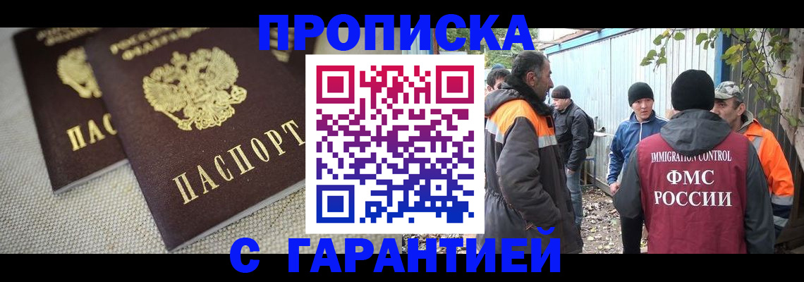 миграционный учет в Краснокамске