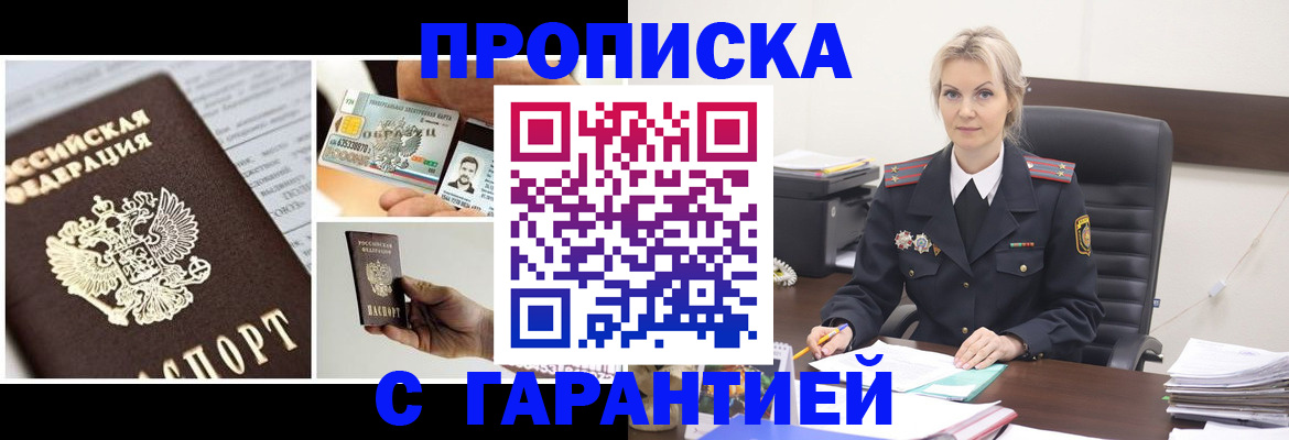 регистрация для дет. сада в Краснокамске