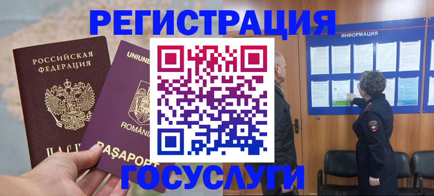 временная регистрация надежно в Краснокамске
