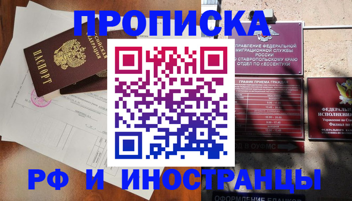 регистрация для дет. сада в Краснокамске